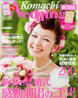 Komachi Wedding 2011冬号