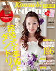 komachi wedding 2012春号