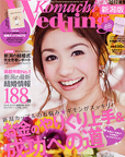 Komachi Wedding