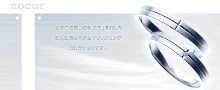 nocur（ノクル）