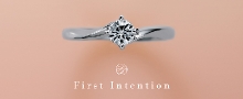 First Intention（ファーストインテンション）