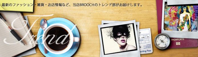 ダイヤモンドや結婚指輪（マリッジ）婚約指輪（エンゲージ）など専門のジュエリーショップ（新潟）