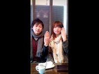 かつ様＆ひとみ様