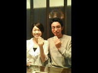 西山尚文様と直子様