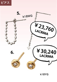 LACRIMA ENUOVE