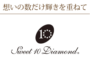 Sweet10Diamond