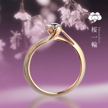 新潟で人気の和風の桜デザインの婚約指輪（エンゲージリング）