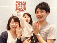 田中様ファミリー