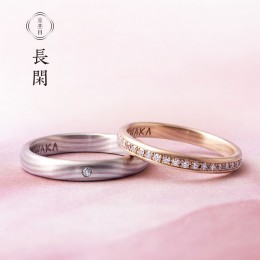 新潟で人気の和風の結婚指輪はにわかのきょうもくめ