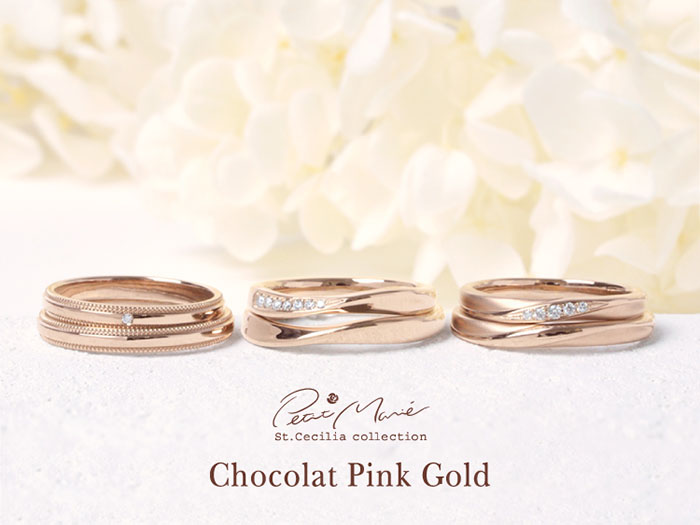新潟でオシャレなピンクゴールドの結婚指輪を選ぶならプチマリエが人気