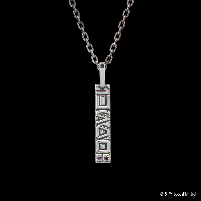 “I know”オーラベッシュ