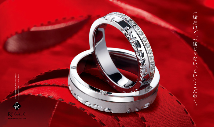 新潟　結婚指輪　婚約指輪　マリッジリング　エンゲージリング　シンプル　太め　かっこいい　オーダーメイド　REGALO　レガロ