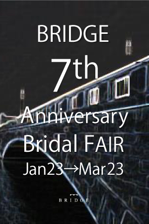 BRIDGE Bridal Fair