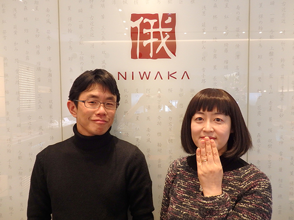 康則様＆幸代様