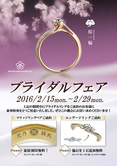 !cid_C8274E57D4804CBF973A5865D2AE9B05@makinoPC02