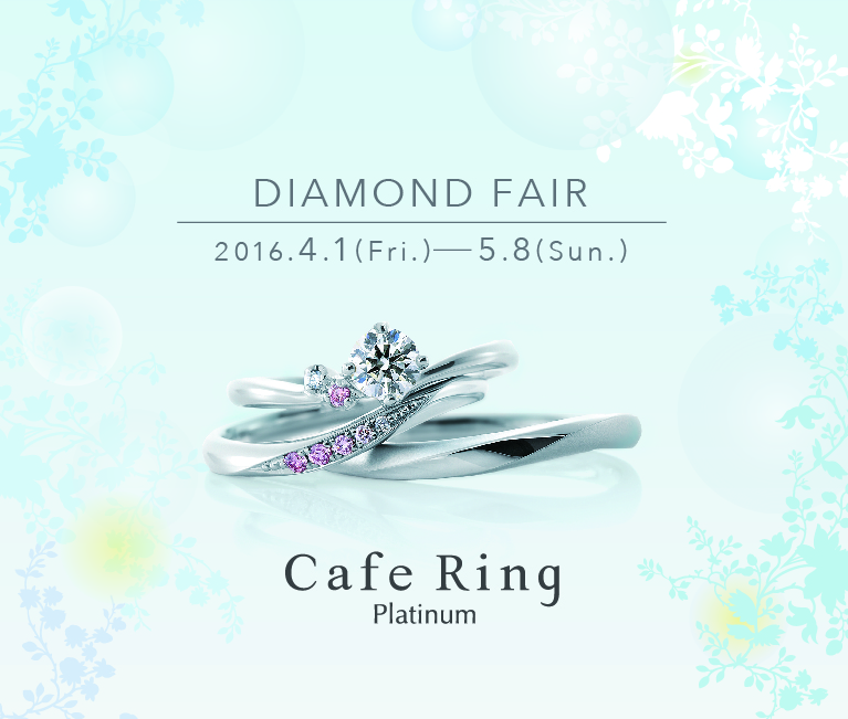 Cafe Ring DIAMOND FAIR