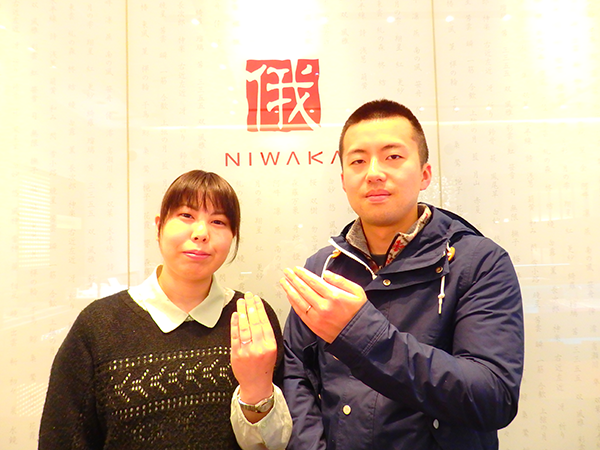 みのる様＆はるか様