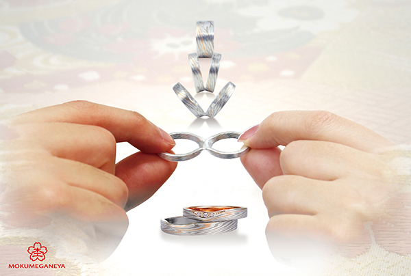 つながる形杢目金屋の結婚指輪