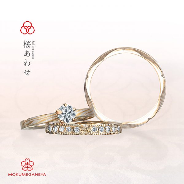 新潟で結婚指輪婚約指輪ブライダルリングを選ぶならブローチで取扱いのある杢目金屋のリングが最高にクールでおすすめ！世界でひとつのオリジナルリング