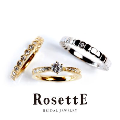 クラシカルでおしゃれなデザインで女性に人気の結婚指輪婚約指輪マリッジリングエンゲージリングセットリングはRosette