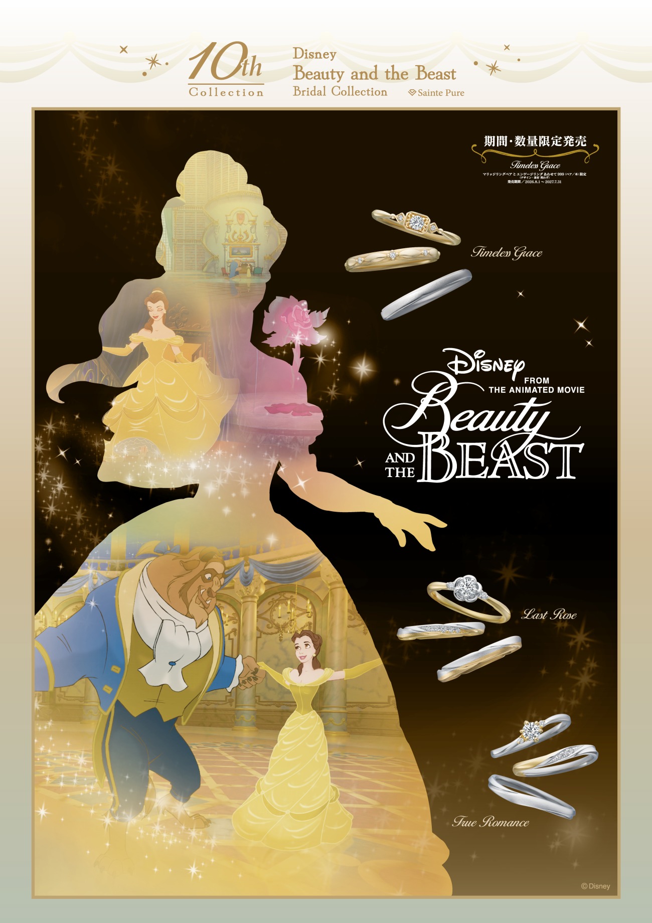 Disney Beauty and the Beast