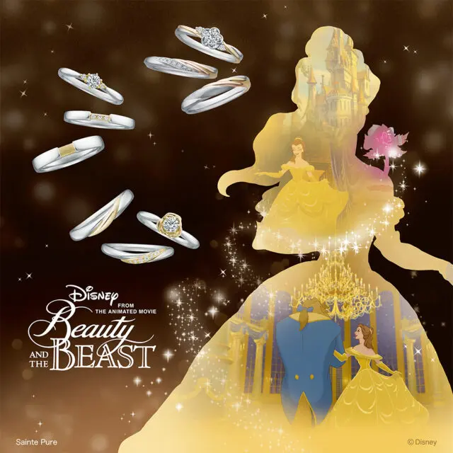 Disney Beauty and the Beast