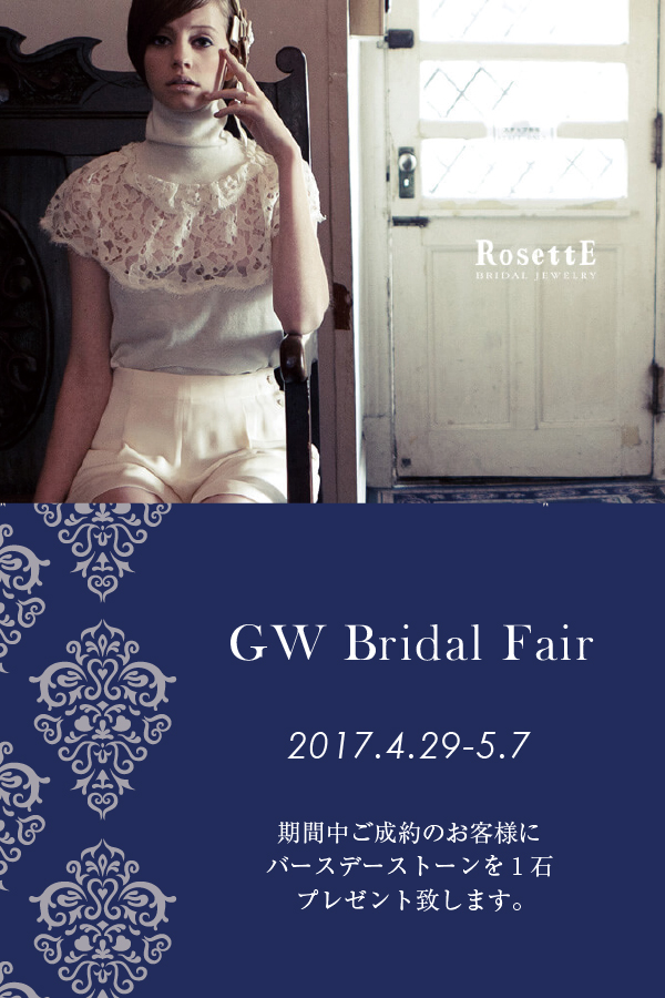 Rosette GW Bridal Fair