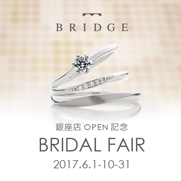 結婚指輪　婚約指輪　プロポーズ　ダイヤモンド　新潟指輪　ブライダル　リング　人気　人気マリッジリング　人気エンゲージリング　可愛い