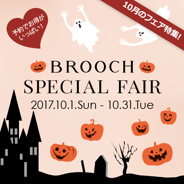 結婚指輪　婚約指輪　プロポーズ　ダイヤモンド　新潟指輪　新潟　ウェディング　リング　ブライダルフェア