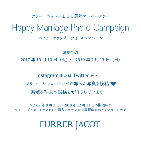 FURRER JACOT -Happy Marriage Photo Campaign