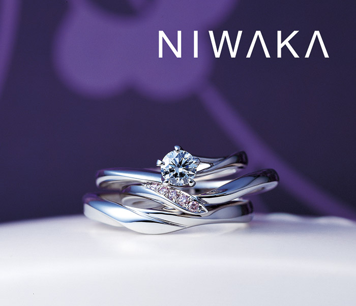 新潟 俄（にわか）NIWAKAの結婚指輪マリッジリング
