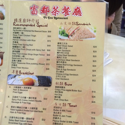 メニューも豊富