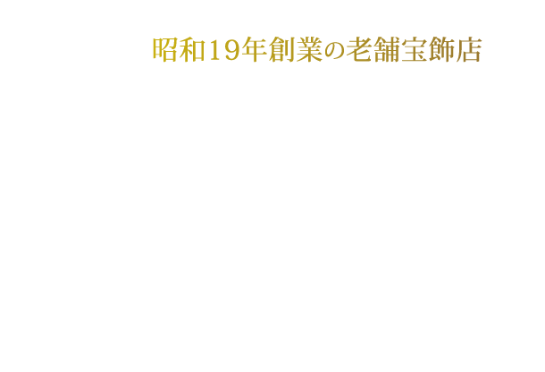 新潟県最大・最新の NIWAKAレセプションルーム