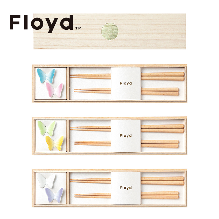 新潟でギフトを選ぶならFloydフロイドバタフライ箸置き