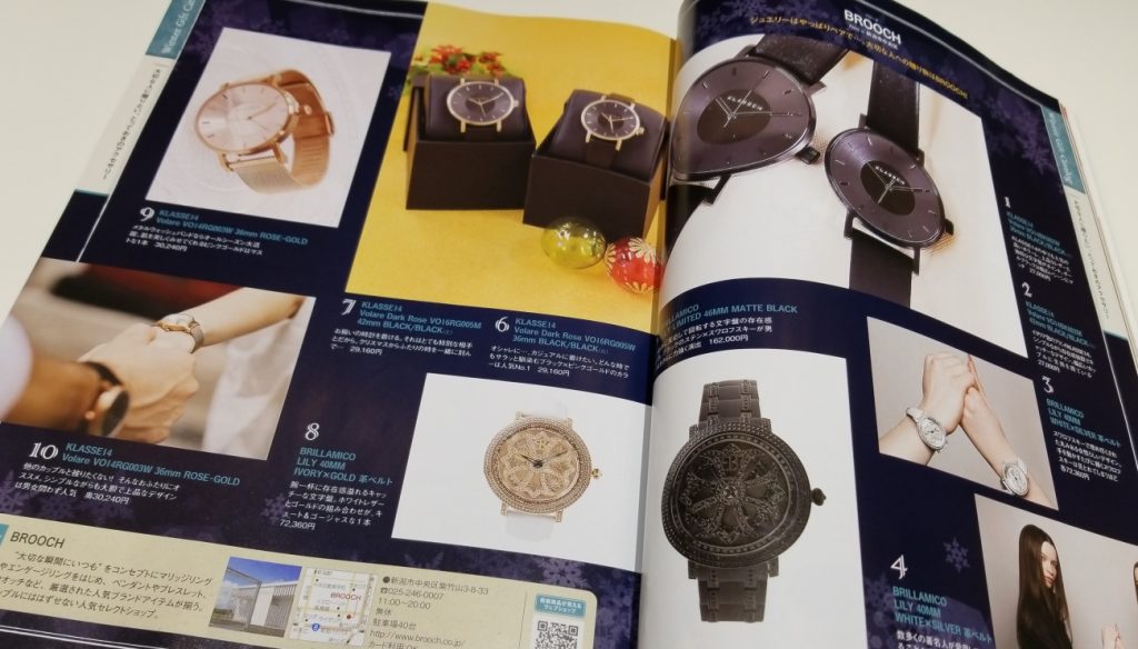 月刊新潟　雑誌で掲載　話題の　SNSで話題　人気のシンプルビックフェイスペアウォッチはクラス14　KLASSE14　