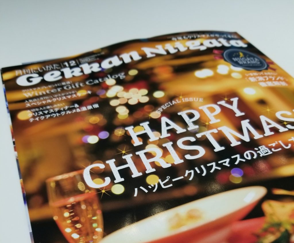 月刊新潟　雑誌で掲載　話題の　SNSで話題　人気のシンプルビックフェイスペアウォッチはクラス14　KLASSE14　クリスマスプレゼント　贈りものに　カップルに人気