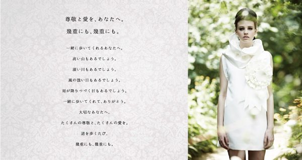 シンプルだから細部にこだわりたい。そんなカップルには京都発症のイサロイの結婚指輪、婚約指輪がおすすめ。