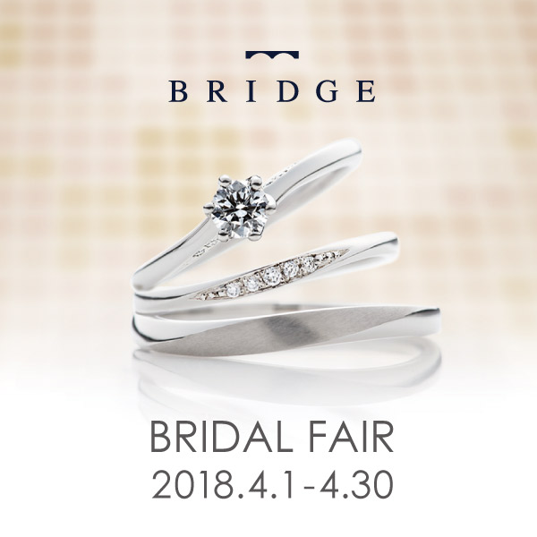 BRIDGE-BRIDAL FAIR- 2018.4