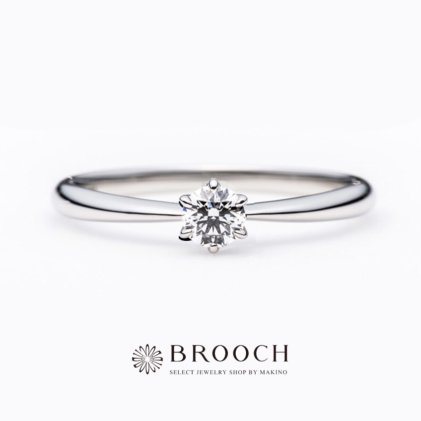 プロポーズリングはサプライズでBROOCHのダイヤモンドが人気