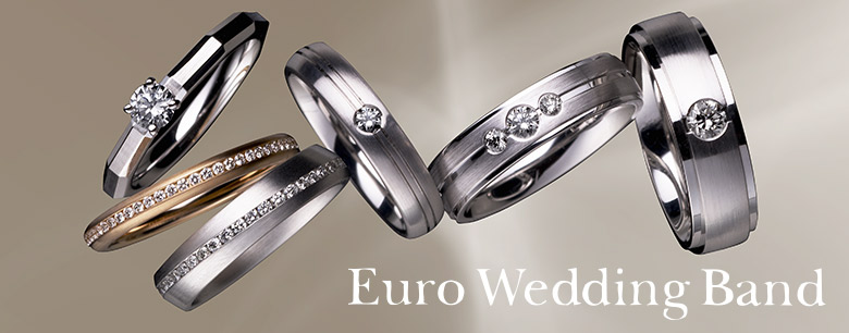 鍛造製法のドイツジュエリーeuro wedding bandユーロウエディングバンド（EWB)は新潟の結婚指輪専門店BROOCH（ブローチ）へ