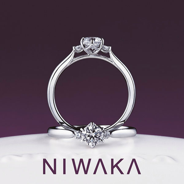 新潟プロポーズの指輪NIWAKA