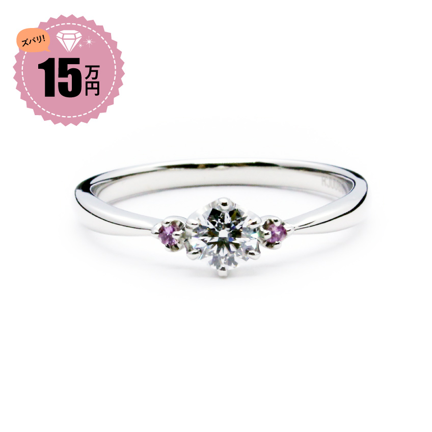 15万円指輪02