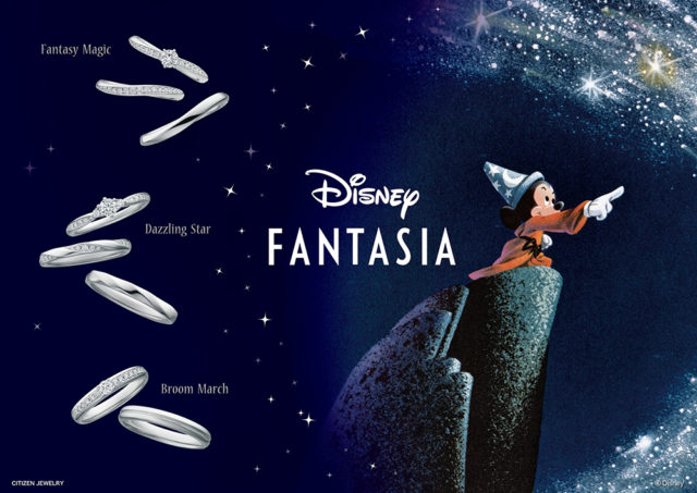 Disney FANTASIA