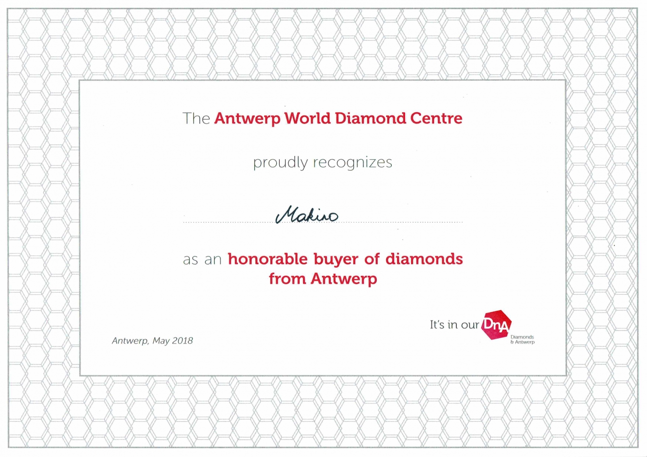 ブローチはベルギーのダイヤモンド業界ら表彰された