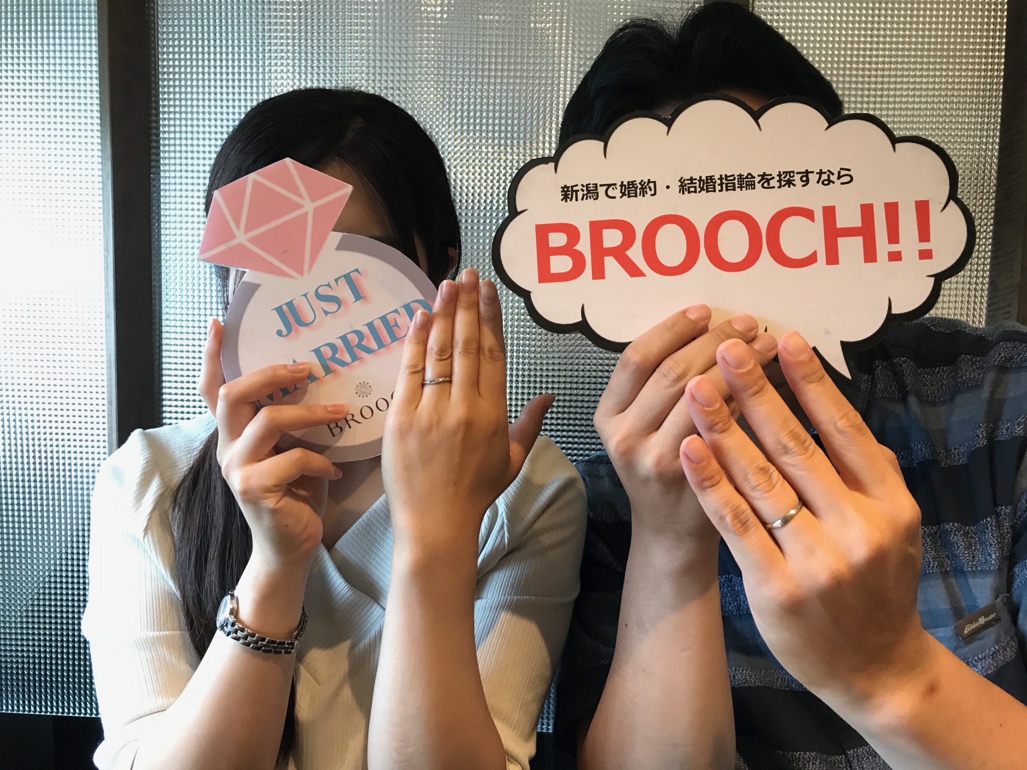 新潟でシンプルかわいい結婚指輪ならサムシングブルーの取り扱いのあるBROOCHへ