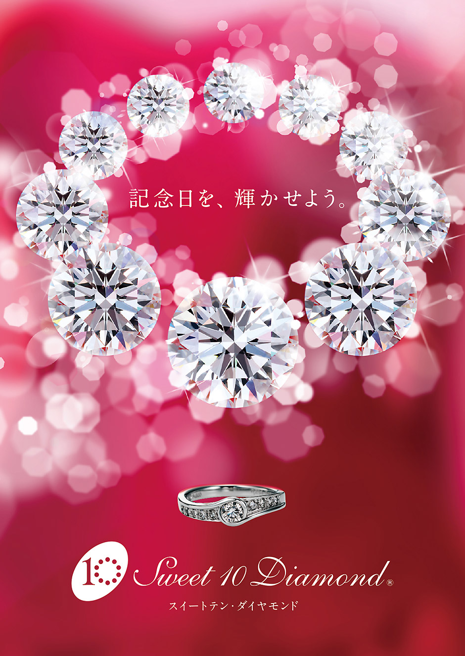 Sweet 10 Diamond 新潟の婚約指輪 結婚指輪 Brooch ブローチ