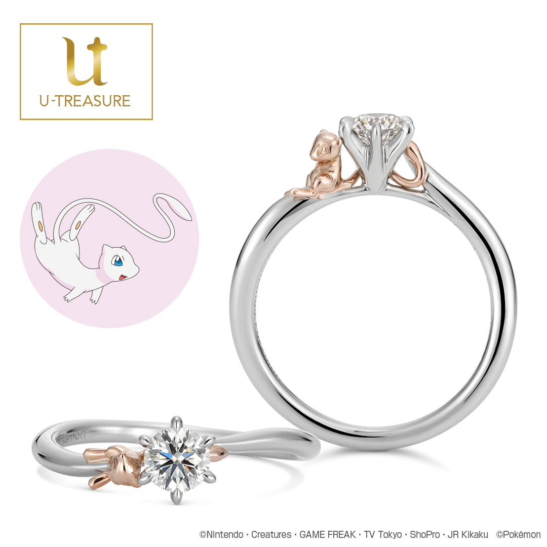 ポケモン ミュウ ソリティアリング プラチナ K18ピンクゴールド ダイヤ別売 新潟の婚約指輪 結婚指輪 Brooch ブローチ