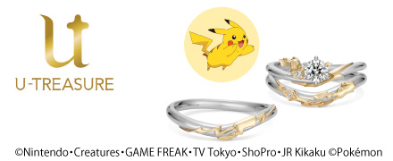 ケイウノが作るポケモンの結婚指輪