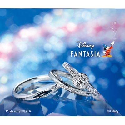 皆大好きなDisneyFANTASIAのミッキーが星のシャワーを降らすようなキラキラと輝くデザインの婚約指輪と結婚指輪