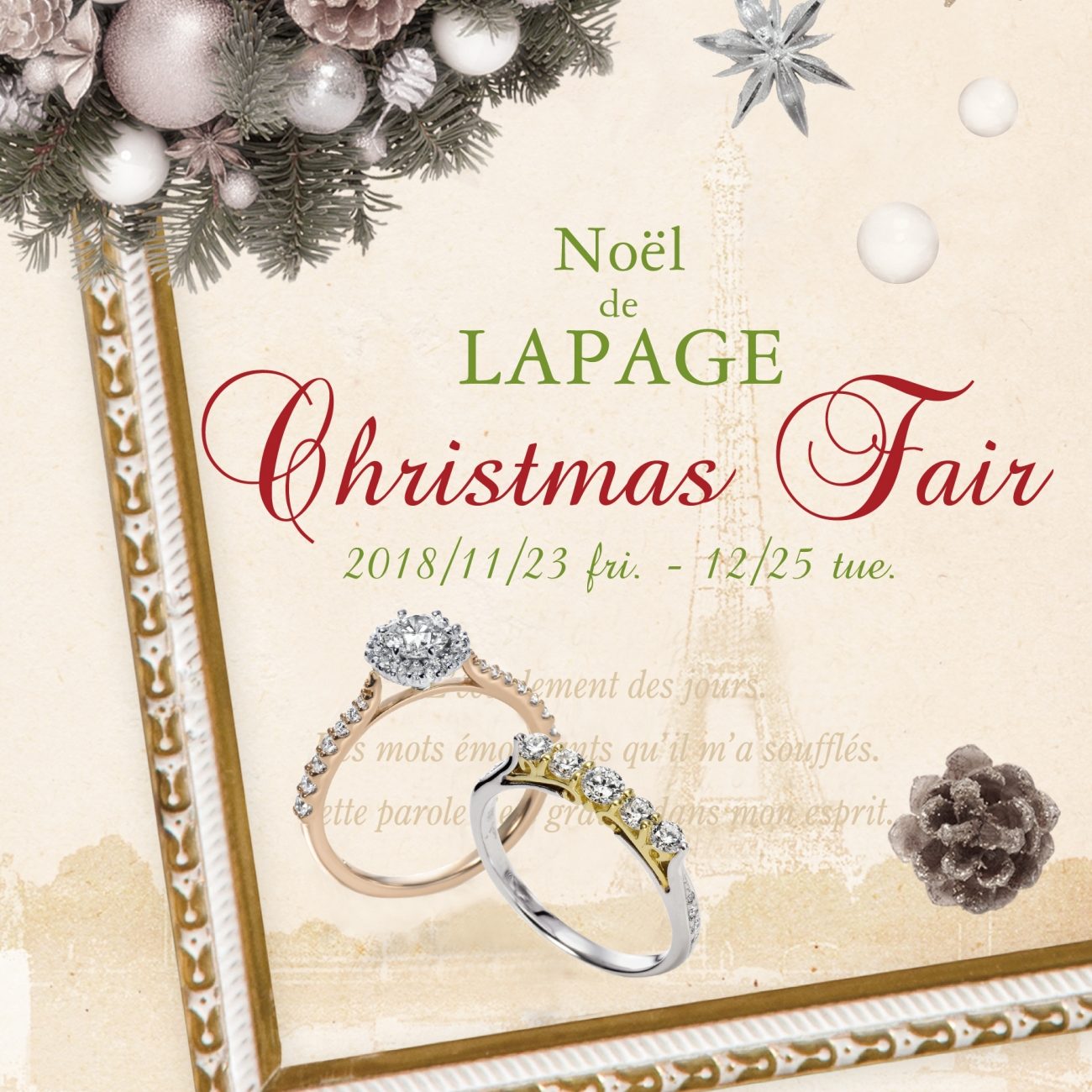 Noel de LAPAGE Christmas Fair　